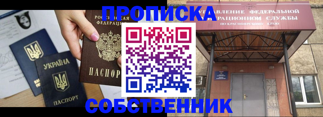 временная регистрация поиск в Сясьстрое